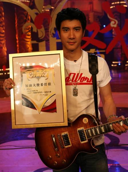 王力宏就任好男兒加油大(dà)使自信勇敢最重要(圖)