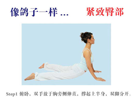 點擊圖片進入下一頁