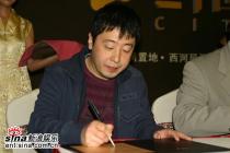 《24城記》啓動賈樟柯再寫“平民(mín)史詩”(組圖)